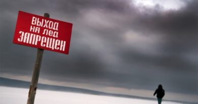 В Брестской области введен запрет выхода на водоёмы В Брестской области введен запрет выхода на водоёмы