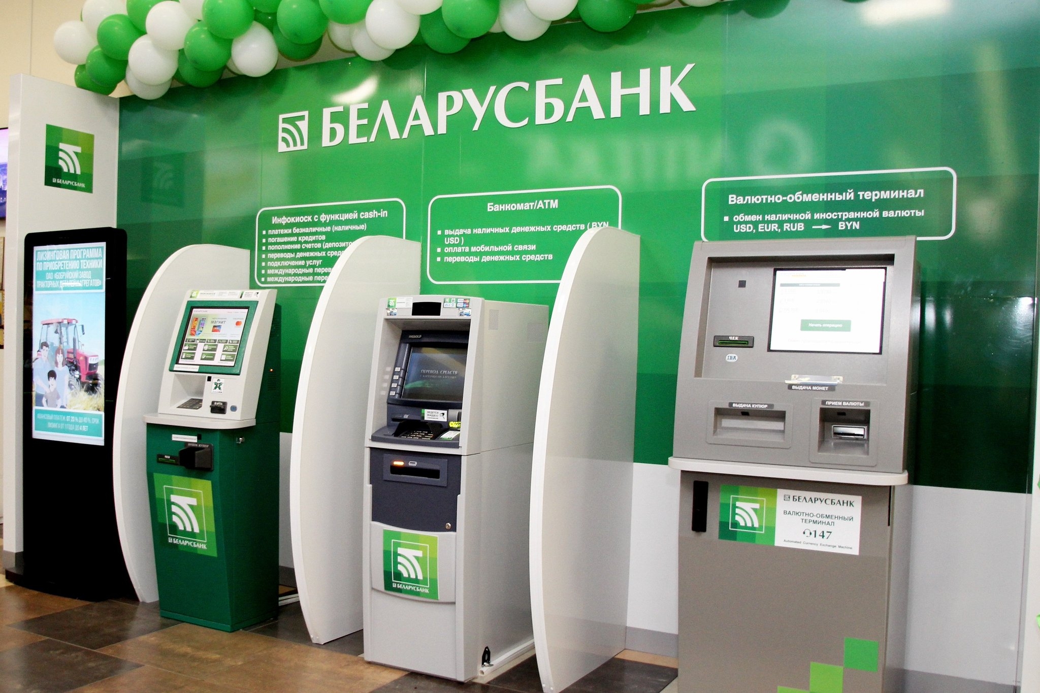 банк3