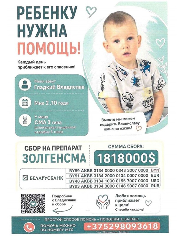 5391219383360755710 802x1024 1