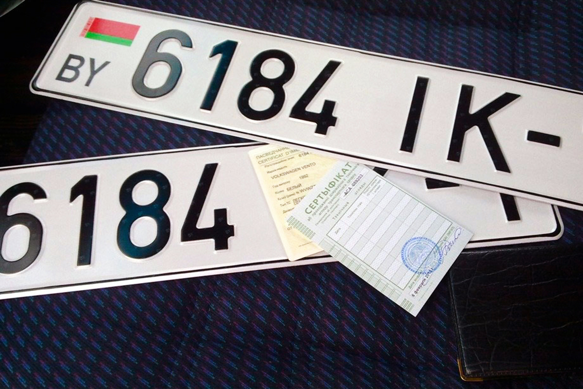 Dokumenty dlya postanovki na uchet