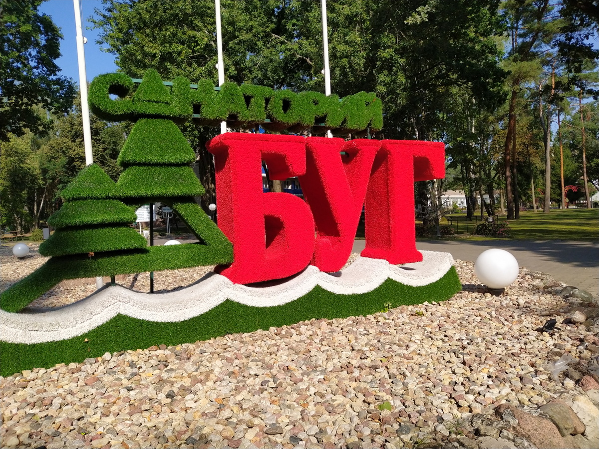 IMG 20240828 104807 1OK c