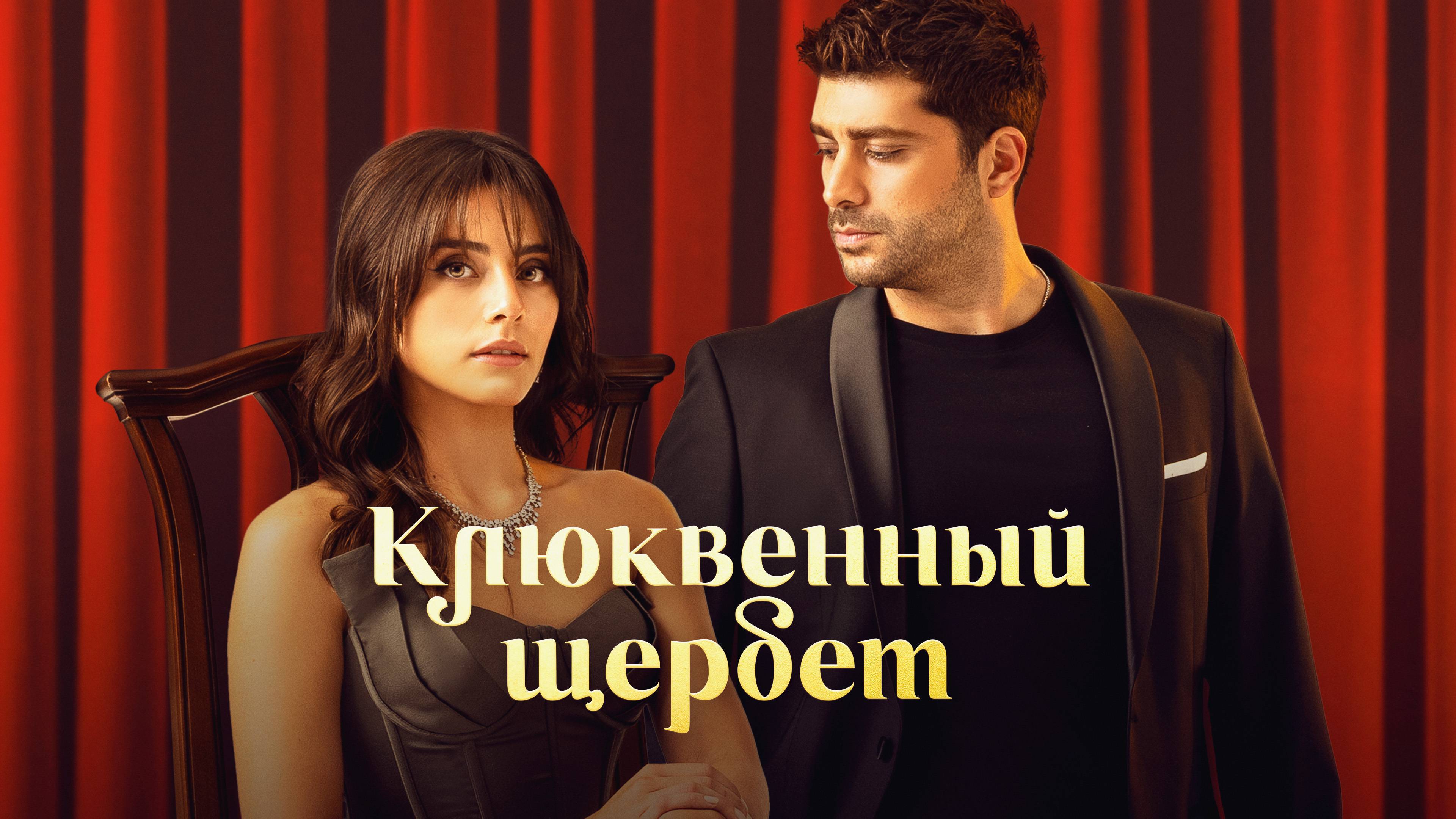 Клюквенный щербет гор 1