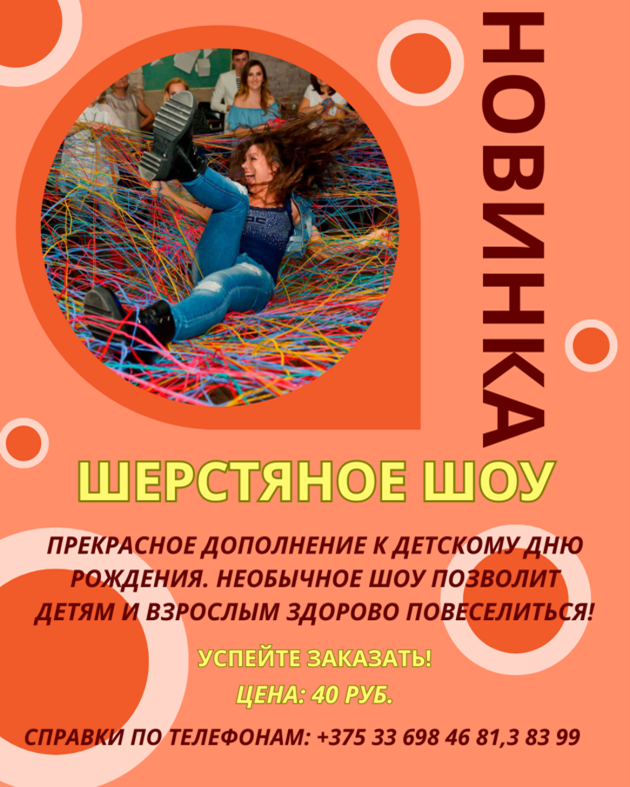 Рисунок1