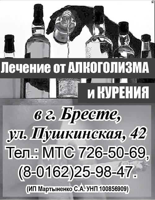 Мартыненко 04.06.24 без лицензии САЙТ