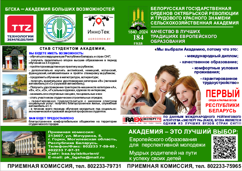 буклет 1