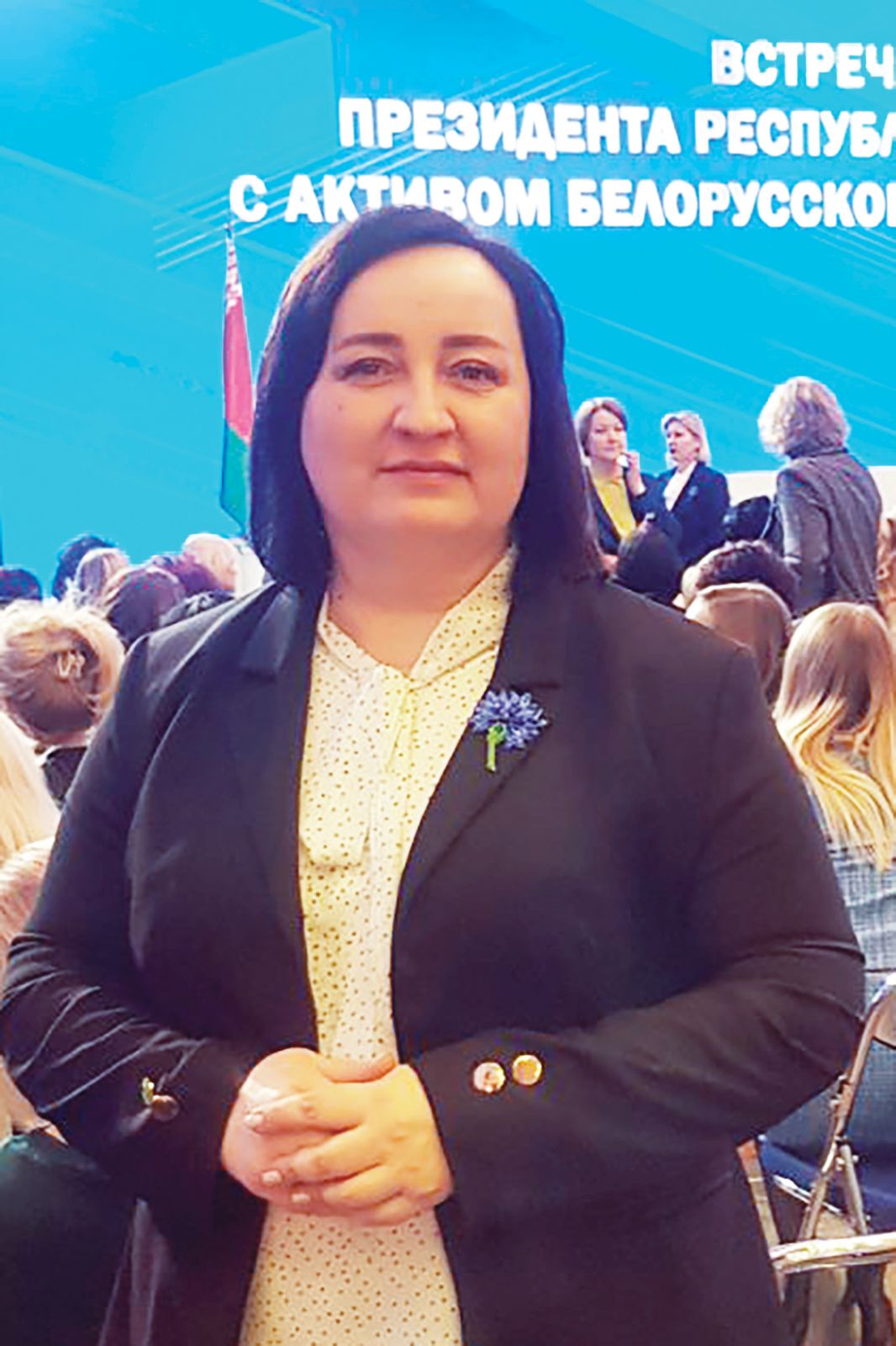 василюк
