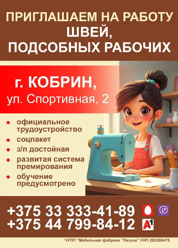 Лагуна 07 2026