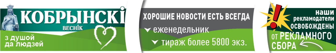 рекламный баннер 2025