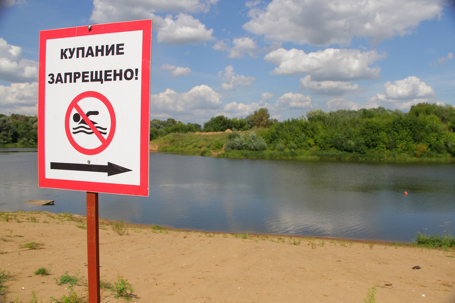 запрещено