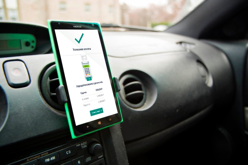 кассовый аппарат