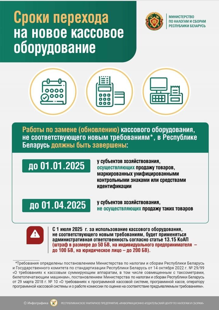налоговая3