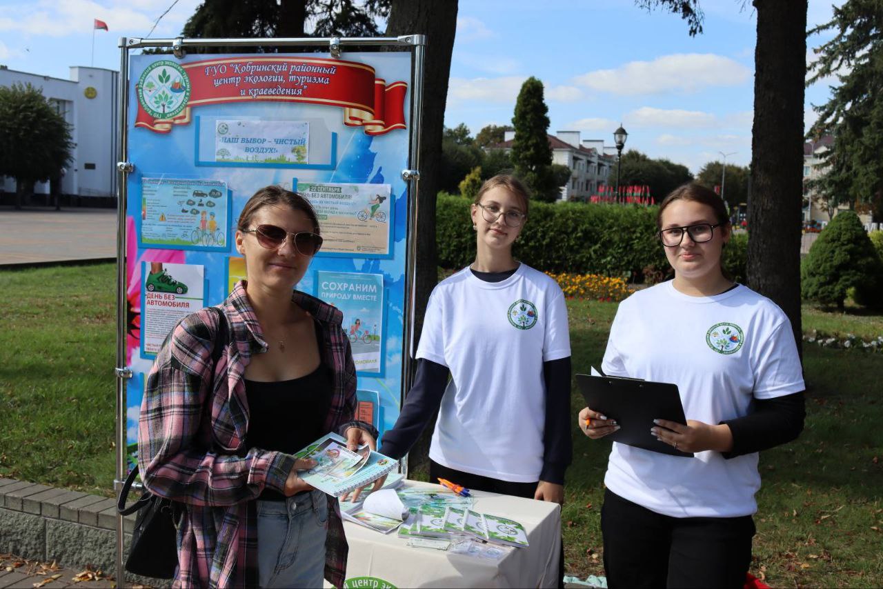 photo 2025 09 23 12 41 00