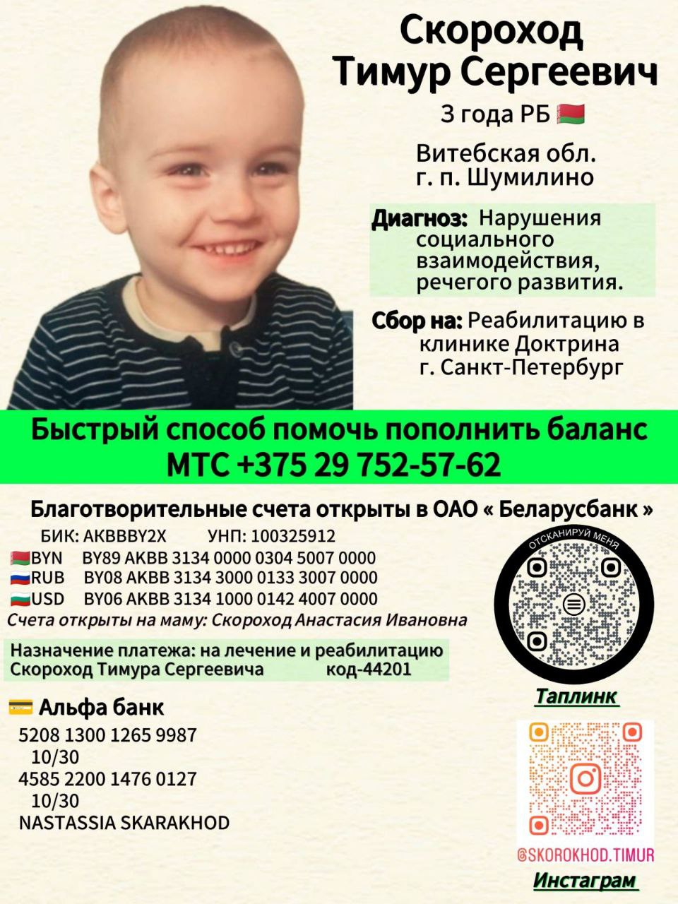 photo 2025 10 13 15 18 37