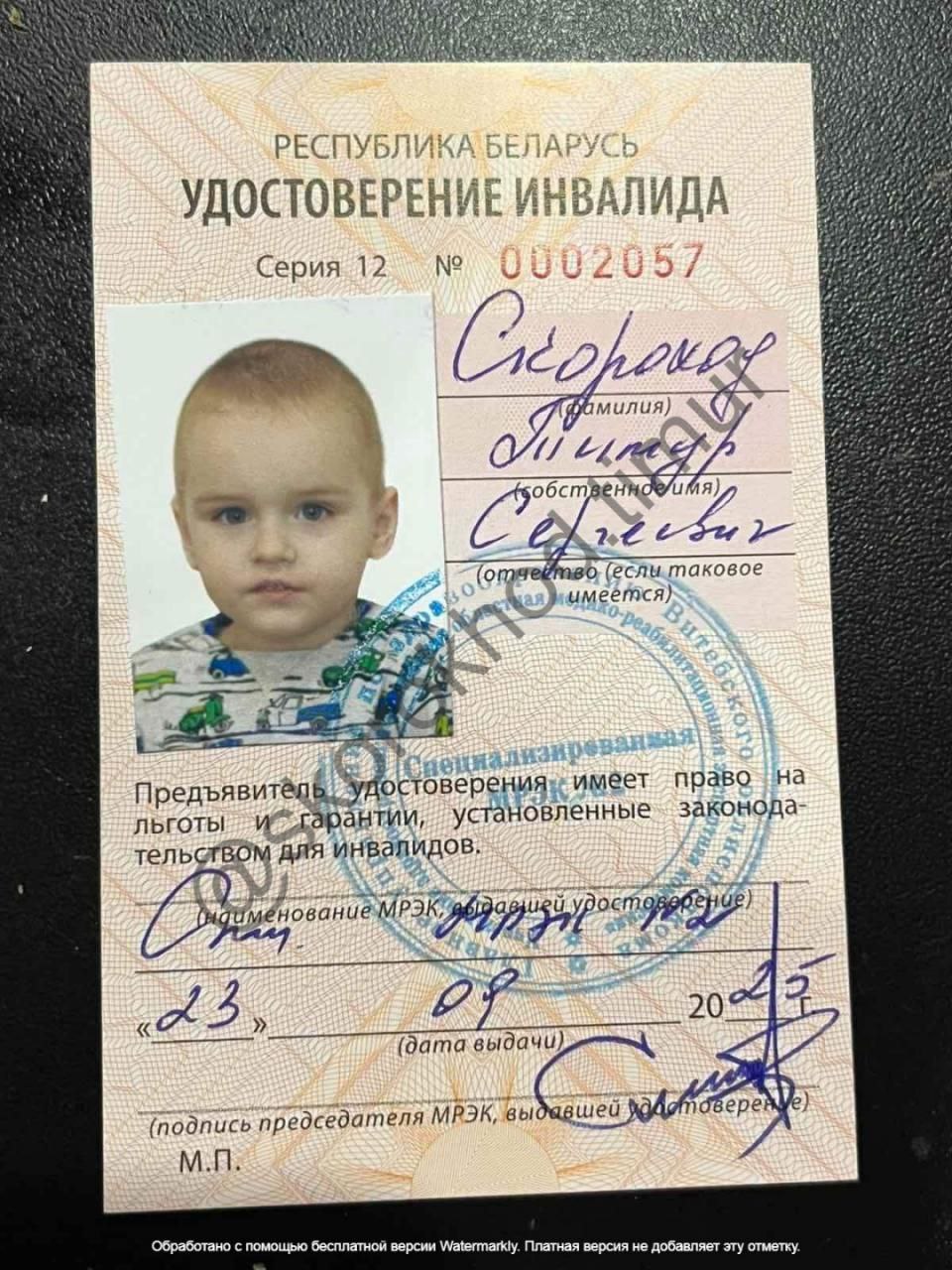 photo 2025 10 13 15 18 37 2