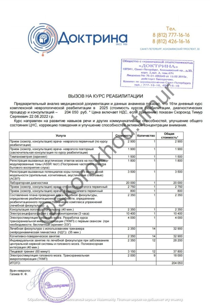 photo 2025 10 13 15 18 37 3