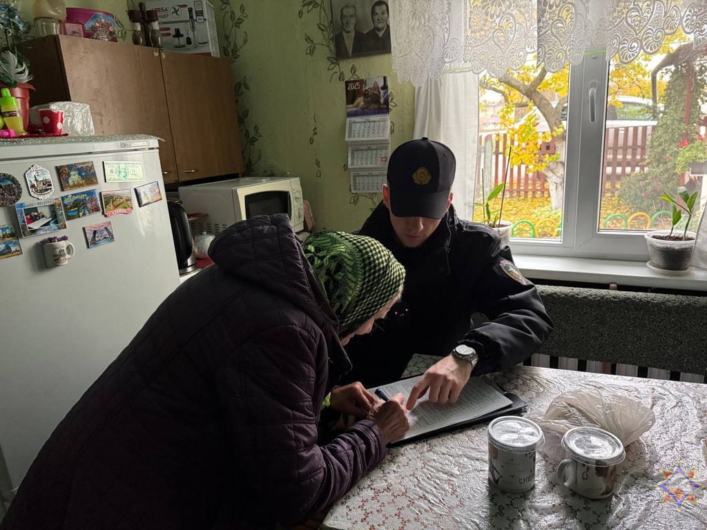 photo 2025 10 29 08 13 50