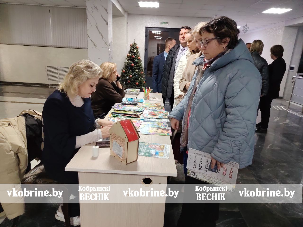 photo 2025 12 09 10 54 55