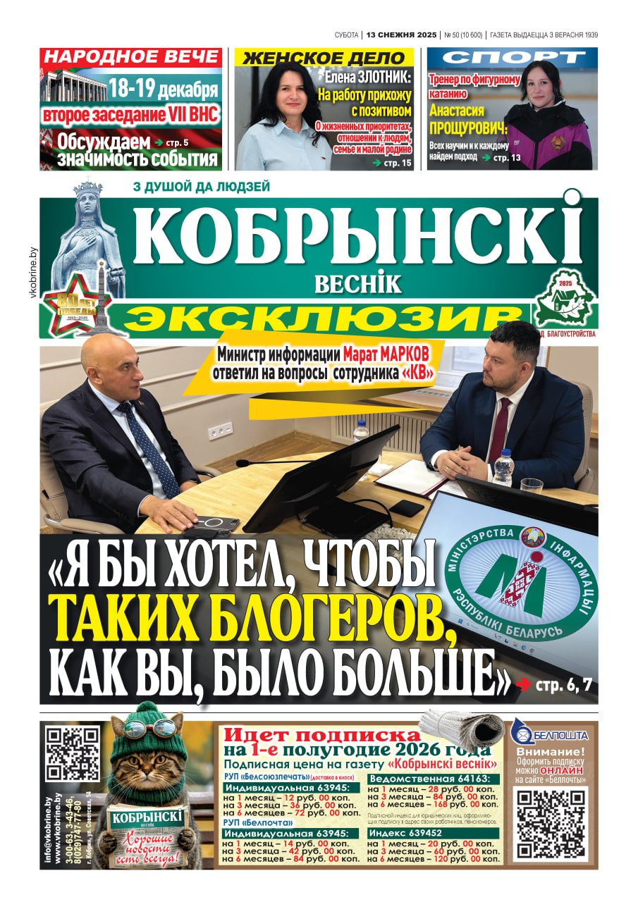 photo 2025 12 12 14 05 32