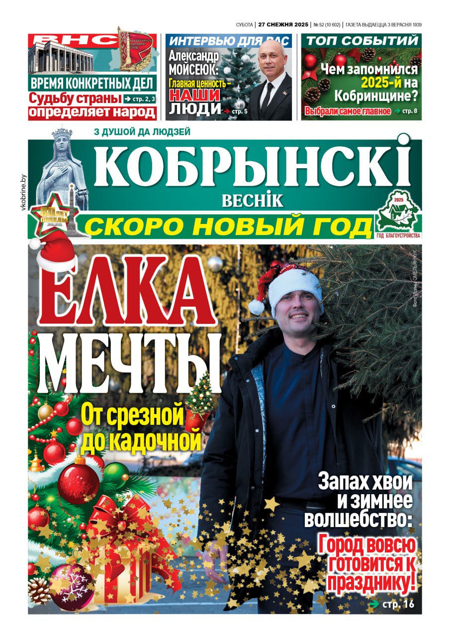 photo 2025 12 26 10 56 41