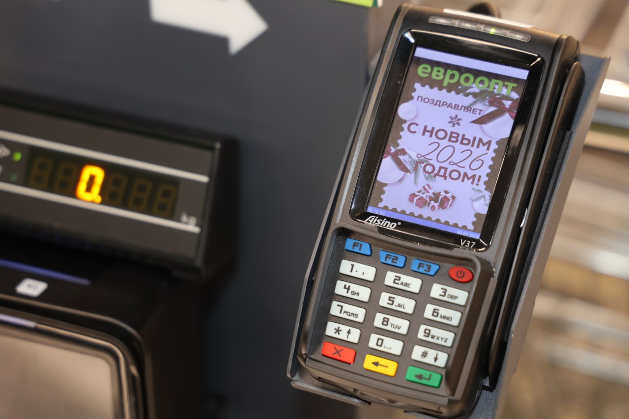 photo 2026 01 09 16 50 45 3