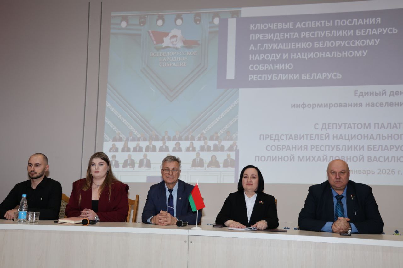 photo 2026 01 28 14 52 42 2