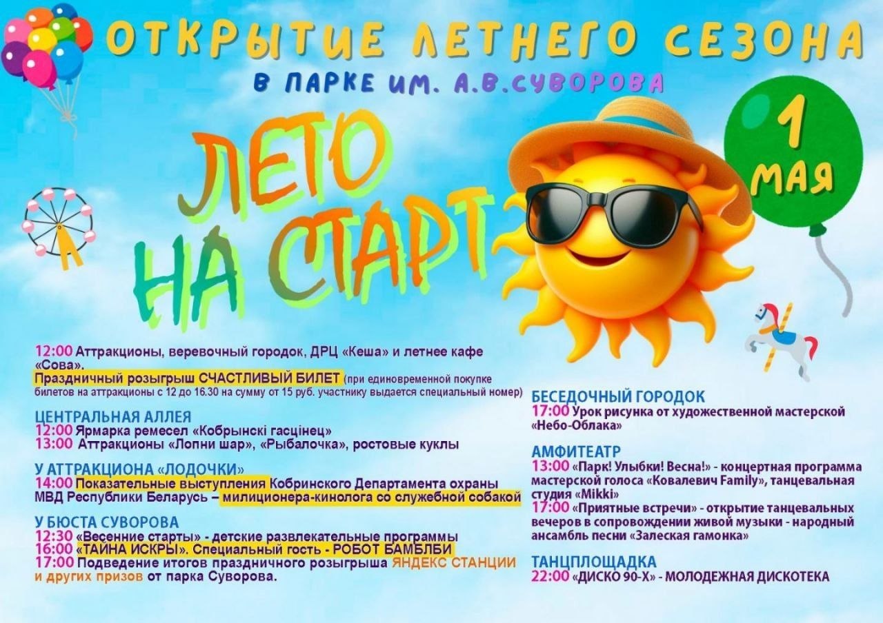 photo 2026 04 16 12 32 18