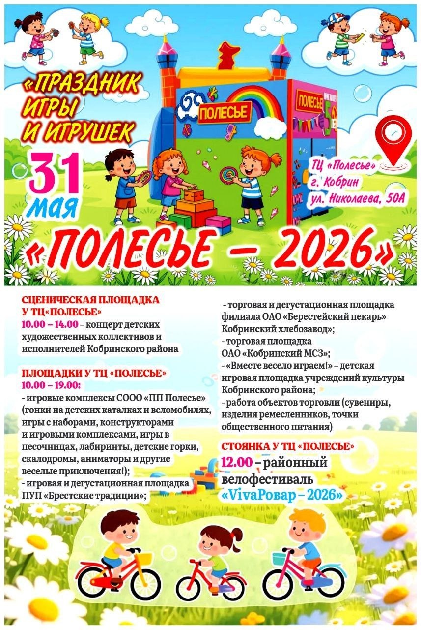 photo 2026 05 25 16 59 15