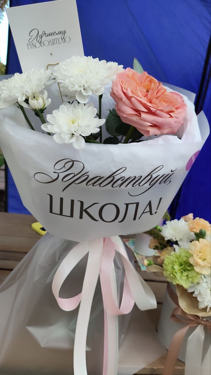 photo 2026 08 31 13 56 27 2