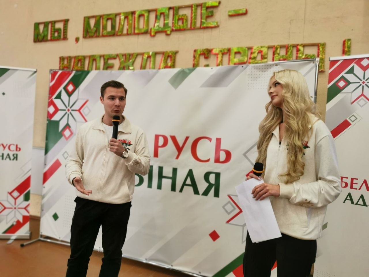photo 2026 09 14 16 09 49 2