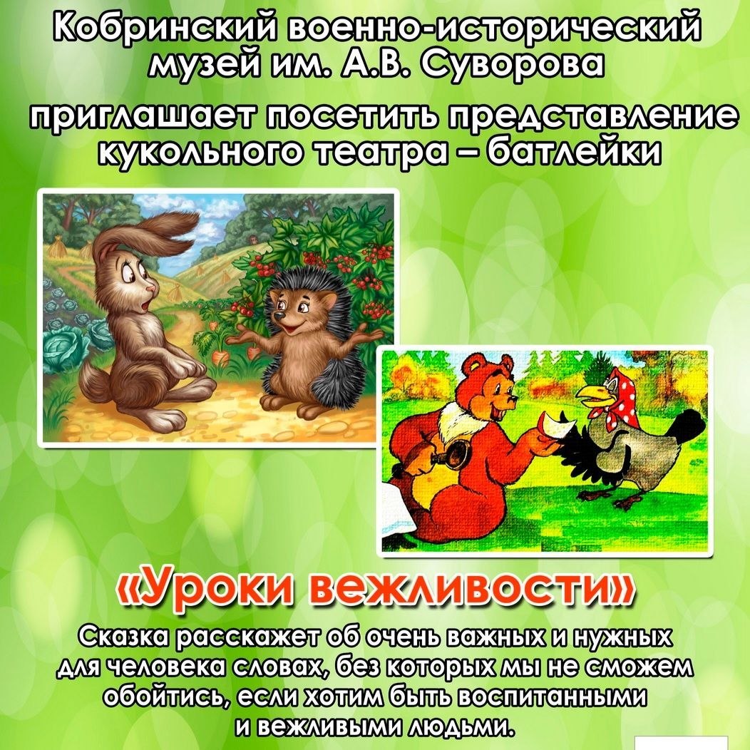 photo 2026 10 13 15 08 37