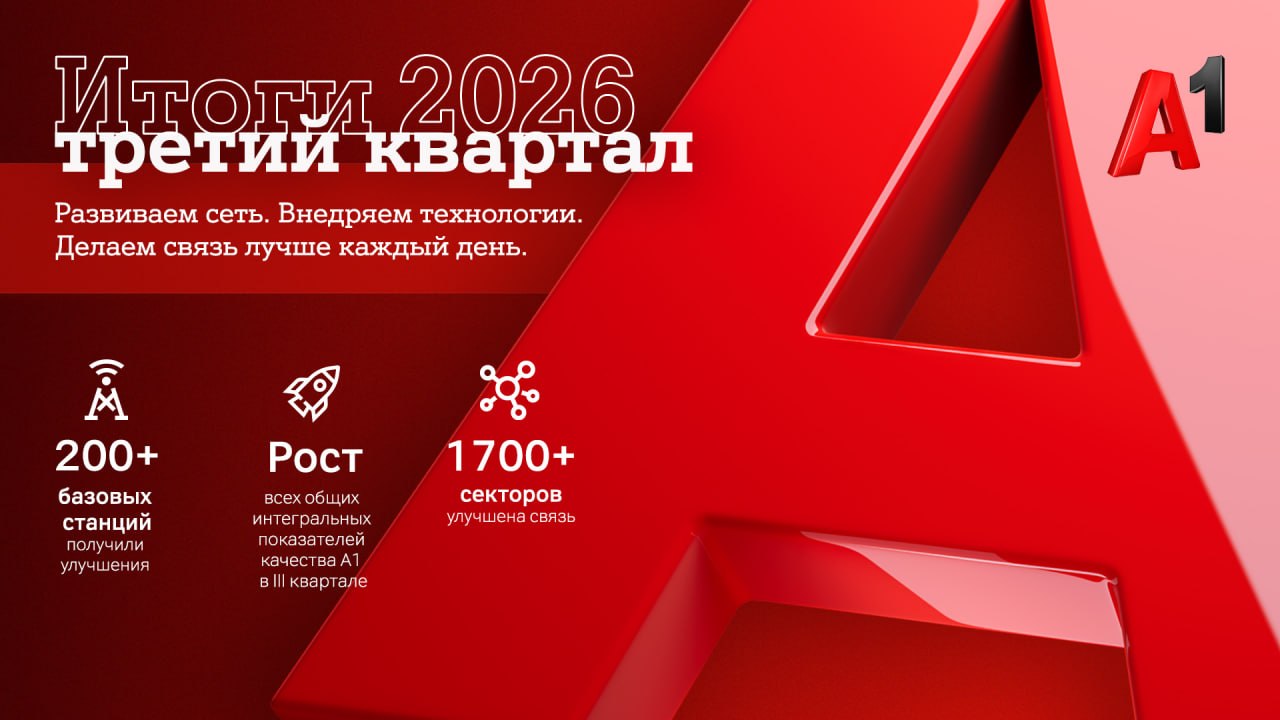 photo 2026 10 15 15 16 55