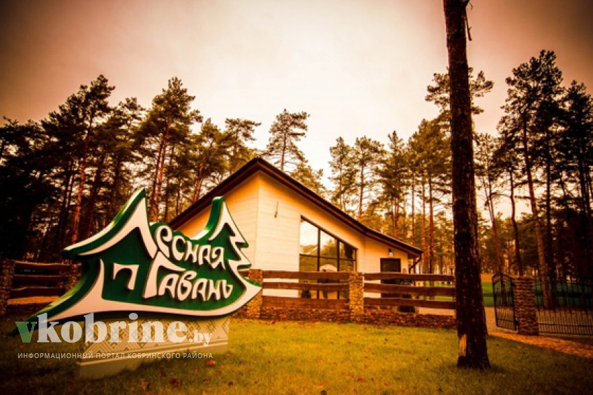 лесная гавань кобрин. парк отель гавань. лесная гавань беларусь брестская область. парк-отель лесная гавань брест. гавань ресторан волынщино.