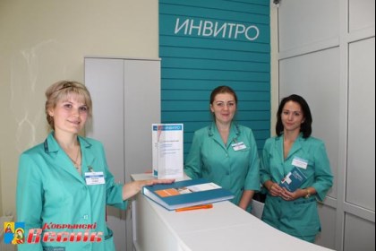 ИНВИТРО: качество и доступность