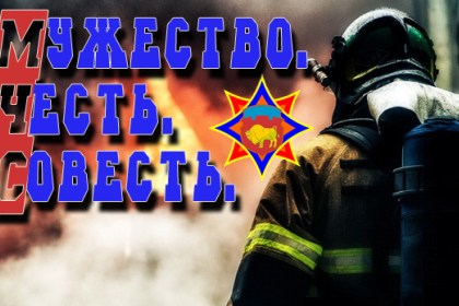 На территории Кобринского района складывается сложная обстановка с пожарами