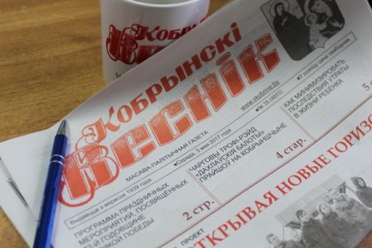 Віншуем са святам!