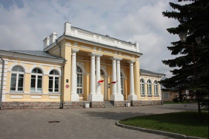 Органам ЗАГС -100 лет