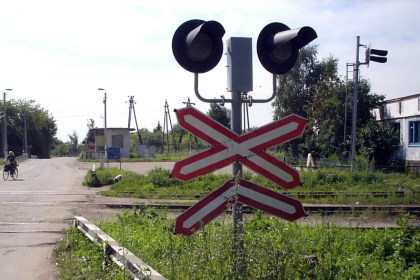 Осторожно - железнодорожный переезд