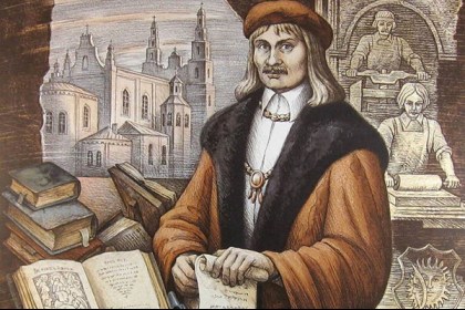 ДА 500-ГОДДЗЯ КНІГАДРУКАВАННЯ
