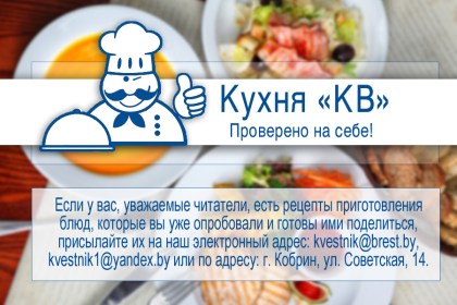 Картофельные зразы от Кухня «КВ»