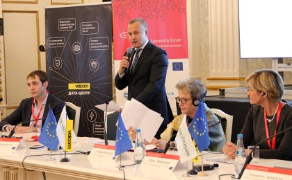 Кастрычніцкі эканамічны форум “Основы будущего”
