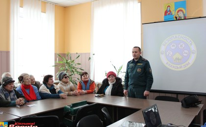 Вспоминая правила безопасности