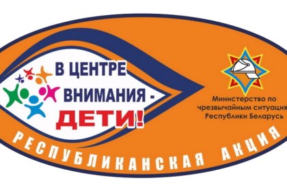 Ко дню знаний
