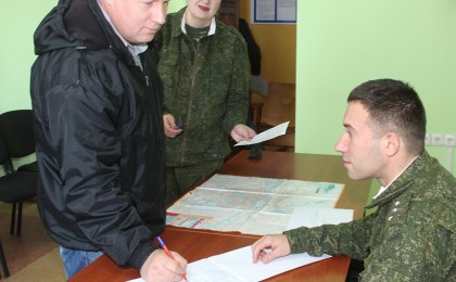 В целях мобилизационной готовности