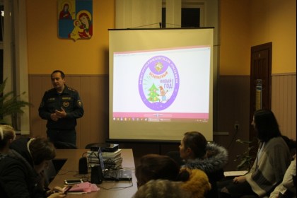 За безопасный Новый год