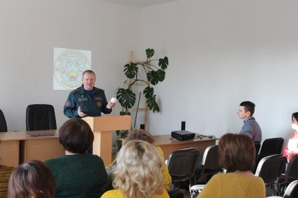 О безопасности в рамках акции