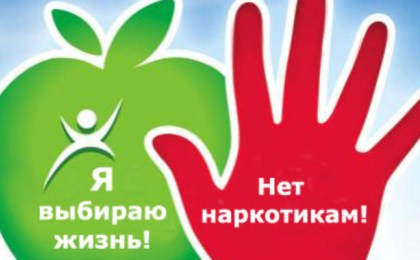 Круглый стол как часть профилактики