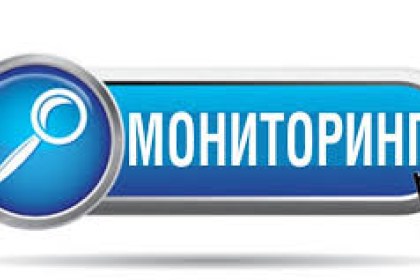 Итоги мониторингов МЧС