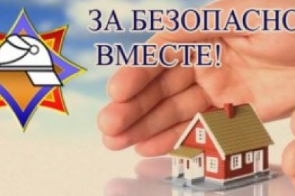 Результаты мониторингов объектов образования