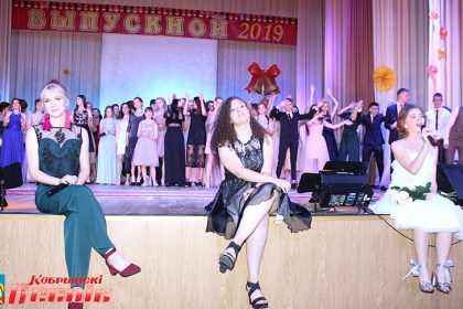 Рассвет взрослой жизни