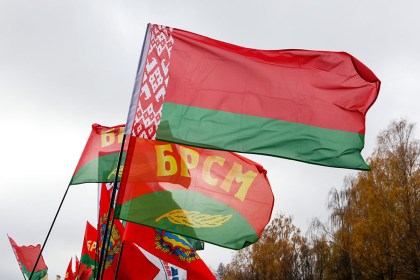 БРСМ выдвинул представителей в состав окружных комиссий по выборам депутатов Палаты представителей